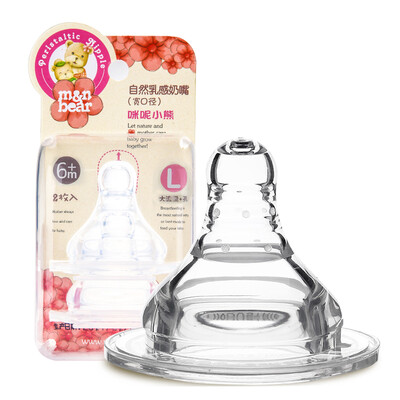 

N BEAR Wide Caliber Real Pacifier 2 Pieces L Cross Hole Newborn