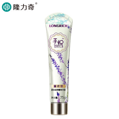 

Longli Qiyue Rose Осветляющий крем для рук Essence 75g