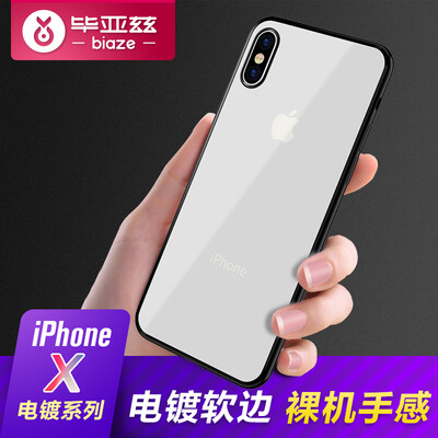 

Biya Zi BIAZE Apple iPhone X 10 phone shell Apple X 10 protective sleeve all-inclusive shatter-resistant transparent soft shell plating series JK268-black