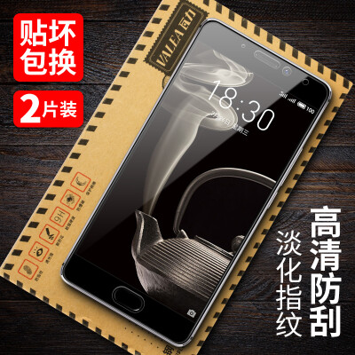 

Plasma two full screen] VALE (VALEA) Meizu pro7 plus tempered Meizu PRO 7 plus full-screen coverage of high-definition steel protective film black