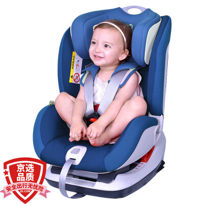 

Babyfirst baby car child safety seat isofix interface space castle suitable 0-25KG about 0-6 years old sky red