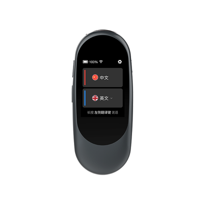 

NetEase&39s Way Translate Egg 27 Languages ​​Intelligent Voice Translator Translator Simultaneous Multi-lingual Travel Abroad Learning Bordeaux Red