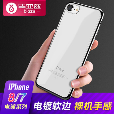 

Би Диас (BIAZE) 7/8 Apple, телефон оболочки iPhone7 / 8 Выдерживает падение защитный рукав прозрачный все включено мягкая оболочка покрытие серебро серия JK269-