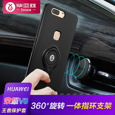 

Би Диас (BIAZE) Huawei славы V8 мобильного телефон оболочка / защитный рукав все включено падение сопротивления кольцо пряжка мужчина и женщины стоят матовых черных оболочки король семьи JK280-