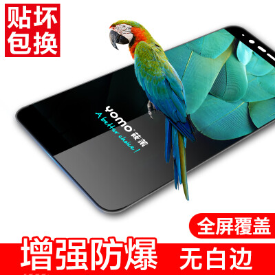 

YOMO plus a 5T tempered film mobile phone film protective film Full coverage of explosion-proof glass film full screen coverage