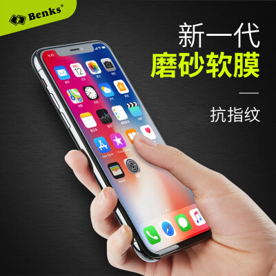 

Bonks Apple iPhoneX / 10 Мобильный телефон Матовая защитная пленка Apple Apple 10 / X Scrub Защита для мобильных телефонов Защитная пленка для защиты от отпечатков пальцев