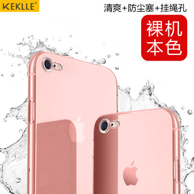 

KEKLLE 7/8 Apple, телефон оболочка защитного рукав тонкие прозрачные мягкие силиконовые оболочки падение сопротивления к раннему сердце через изысканный цвет подходящего для iPhone7 / 8 4.7 Yingcun порошка [через]