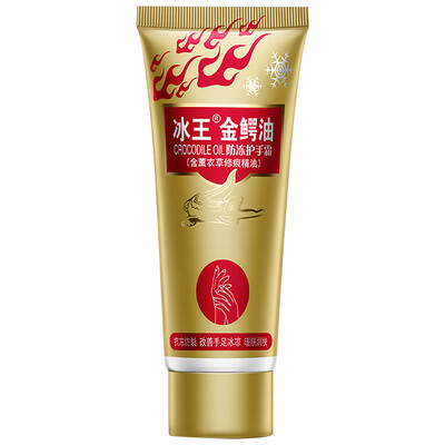 

Ice King Golden crocodile antifreeze hand cream antipruritic anti-frozen hand cream split frost cream men&women general 60g