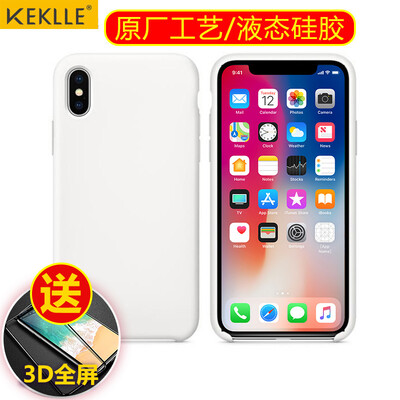 

KEKLLE Apple, X / 10 телефон оболочки мобильный телефон устанавливает iPhone X / 10 популярных марок инъекции жидкого силикона защитный рукав защитный рукав белый мужских и женских моделей