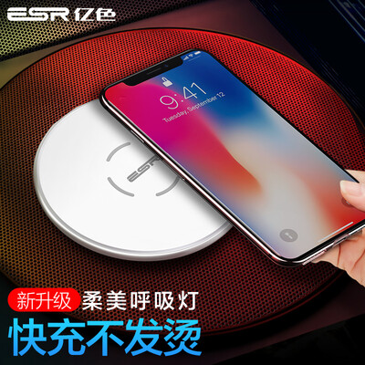 

Mega Color ESR Apple x Wireless Charger iPhone88plus Phone Charger Samsung S9S8S7 edge Universal Charging Base - Elegant White