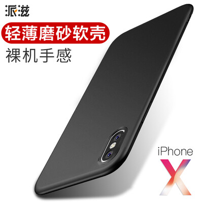 

Яблочный пирог со СПИДом 10 / iphonex телефон оболочки матовое силиконовый защитный рукав черный все включено