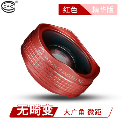 

C & C phone lens wide-angle macro combo Apple universal camera SLR external camera HD 045 red