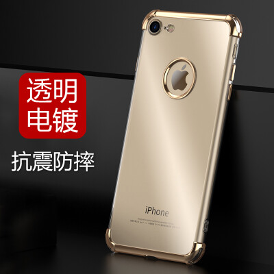 

Yueke (yueke) Apple 8/7 phone case mobile phone sets transparent plating drop thin soft shell for men and women models for iphone8 / 7 4.7 inch transparent gold