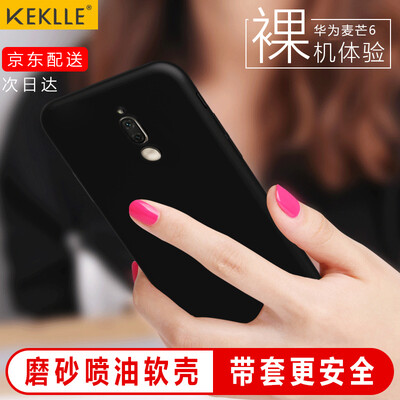 

KEKLLE 6-к-головы Huawei телефона оболочка защитных рукавов все включено мужской силикон сопротивления матового падения мягкой оболочки и женские модели мобильного телефона устанавливают 5,9 дюйма черного небо