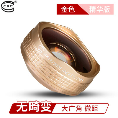 

C & C phone lens wide-angle macro combo Apple universal camera SLR external camera HD 045 gold