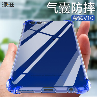 

Puhua Huawei glory v10 mobile phone shell drop V10 mobile phone shell blue