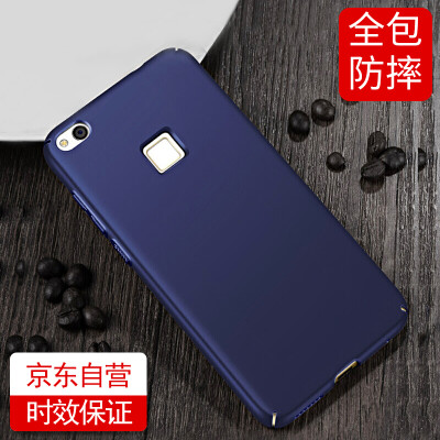 

STEWERFUL Huawei Nova youth version of the mobile phone cover all-inclusive drop-resistant scrub hard shell men&women thin section - blue