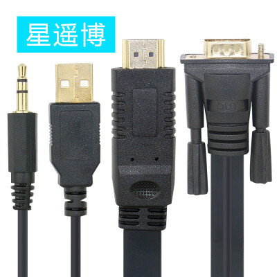 

Xingyaobo Cinyobo CYB-ZHQ-15 HDMI to VGA conversion line HD turn vga adapter Millet box TV projector conversion cable 3 meters