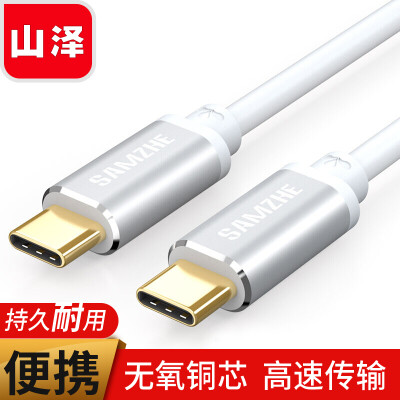 

Yamazawa (SAMZHE) USB3.1 Type-C кабель typec от мужчины до мужской государственной линии поддержки Apple новый Macbook Huawei Matebook 0,5 метра алюминиевая оболочка серебристая TC-05