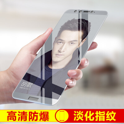 

KOLA Huawei glory 9 youth version of the film full screen coverage mobile phone protection film gray