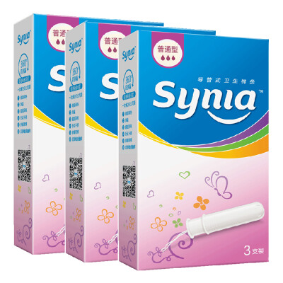 

Synia catheter tampon mixed 3 x3 box carry portable