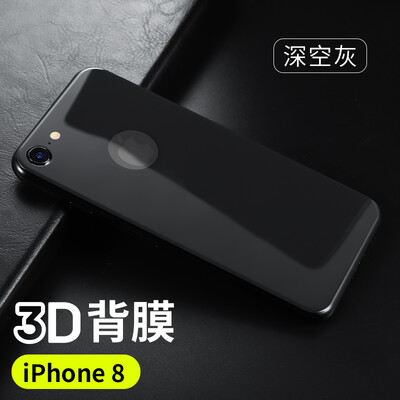 

Bonks Apple iPhone8 Мобильный телефон Apple Back 8 Полноэкранный экран 3D Изогнутая задняя мембрана Apple 8 Назад Мембрана Формирующая изогнутая кромка Закаленная мембрана Глубокое пространство Серый