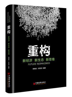 

重构