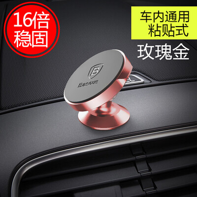 

Baseus Magnetic Car Phone Holder For iPhone Samsung S9 Mobile Phone Holder Air Vent Vertical Flat Type Mount Magnet Phone Stand