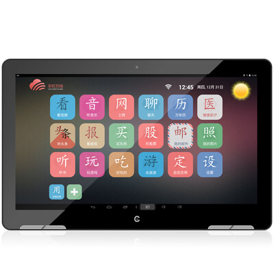 

Colorful Tablet for Elder 14 inch for core 2g64g 19201080
