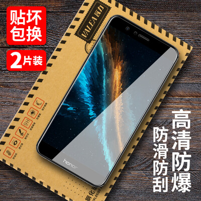 

[Два] Настенная (Валя) Huawei слава V9 HD телефона сталь пленки прозрачная защитная пленка