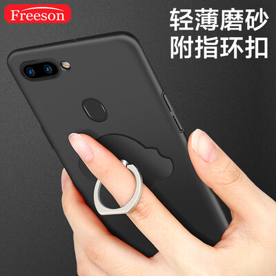

Freeson OPPO R11s Mobile Shell Cover Skin Scrub Shell Drop All-Inclusive Hard Shell Ring Buckle Bracket Set Black
