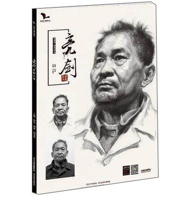 

亮剑 素描头像（2015）