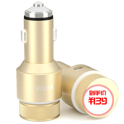

Himalayan FM Bluetooth Player Bluetooth Music FM Transmitter Metal Edition