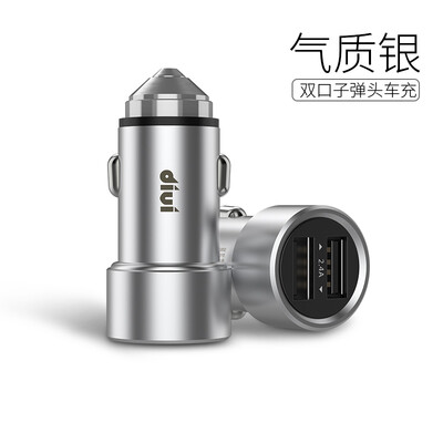 

Первый охранник (дивите) автомобильное зарядное устройство автомобильного зарядное устройства 4.8а Dual USB прикуриватель одна с двумя умного быстрым зарядом металлического материал Apple, Huawei проса телефона Универсальных