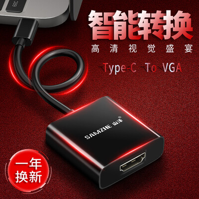 

Shanze (SAMZHE) USB3.1 типа C разъем HDMI адаптер HD USB-с трансфицировал HDMI музыки в качестве дисплея компьютера проектора PROMacBook контакт TPC002