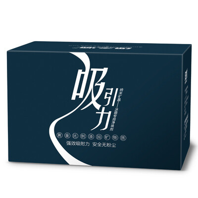 

Green source of attraction nano-crystal refrigerator in addition to taste purification in addition to taste bamboo charcoal bag strong deodorant removal odor box activated carbon package 2 box