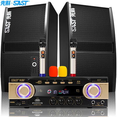 

Yushchenko SAST KTV sound set 2 TV audio computer combination TV speakers home theater audio professional card package audio