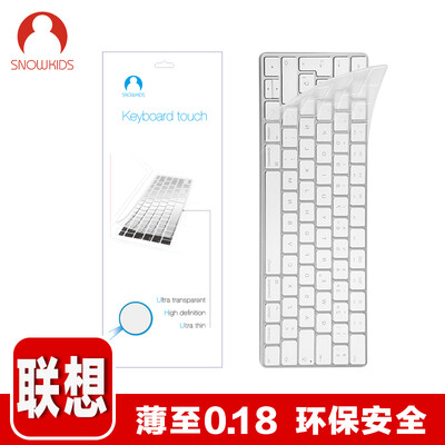 

Snowkids Lenovo notebook computer to thin transparent keyboard membrane TPU protective film transparent application Lenovo saver R720Legion Y720savior Y520