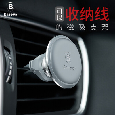 

Baseus Car Phone Holder golden