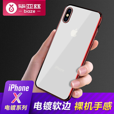 

Би Диас (BIAZE) Apple iPhone X / 10 Apple, телефон оболочки X / 10 падение сопротивления защитный рукав прозрачный все включено мягкая оболочка обшивки серии JK268- красный