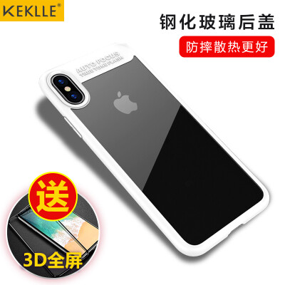 

KEKLLE Apple X / 10 Mobile Shell Mobile Phone Case iPhone X / 10 Case All-Inclusive Edge Transparent Case Camera Hard Case Soft-Edge Drop Shell Hawk Eye 5.8 "White