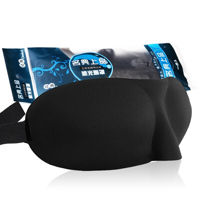 

Код топ очки класса затенение очки сна дышащие затычки модели 3D комфорт + шум сна (2) глупый сладкий белый