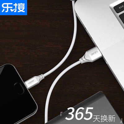 

LEGO LEJIE Type-C data cable mobile power supply short-term 05 meters Aurora Silver for glory Huawei p10mate9 millet 56 LUTC-2050F