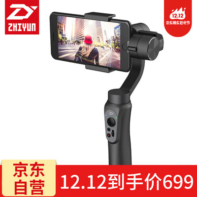 

Бесплатная самостоятельная Jingdong [12] Zhiyun интерес (чжи юн) Smooth-Q стабилизатор Zhiyun матовая черная голова карманным трехосный