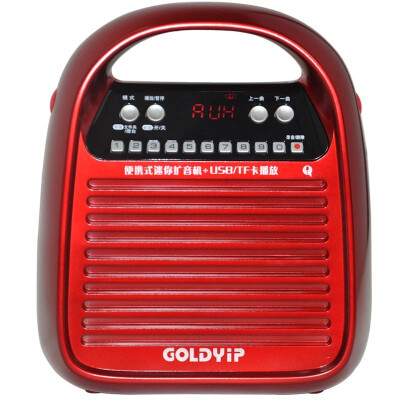 

Gold industry GOLDYiP GL-9197UC mini stereo multi-function commercial teaching large volume audio digital song&election FM radio microphone sound recording red