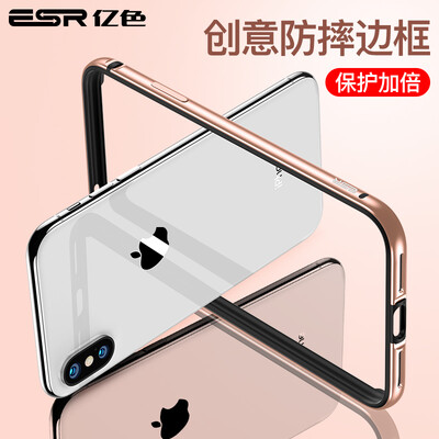 

ESR Apple X 10 Phone Case iPhone X 10 Phone Case 58 inch Phone Case Metal Frame Strong Protection Drop All-Inclusive Hard Case Original Smooth Powder