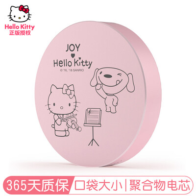 

Jingdong joy joint name Hello Kitty JOY dog year custom model Apple charging treasure mobile power 6000 mAh ultra-thin metal body cute portable music state