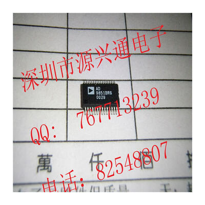 

Free Shipping 5PCS AD9851BRS AD9851 SOP New&Original IC kit