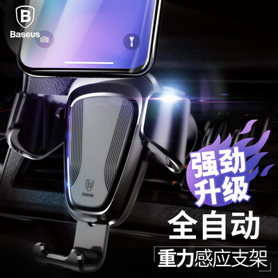 

BASEUS Телефон Автомобильный держатель для iPhone 7 6 Samsung S8 автомобилей Air Vent Mount мобильный телефон подставка держатель