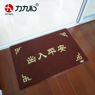 

All-in-one All Mats outdoor welcome mat carpet mat door mat wire dusting mats door mat 45x75cm gold foil welcome
